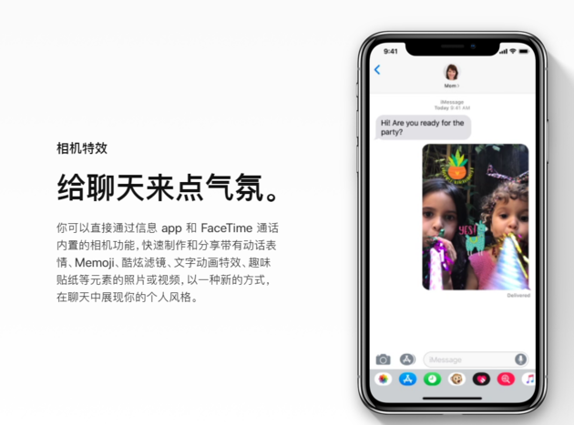 能量与你同在！iOS 12宣布登录iPhone中国官方网站