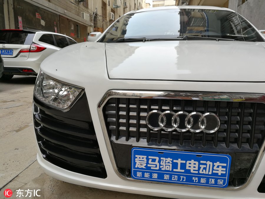 新能源车标撞脸奥迪 网友：你比四环多一环