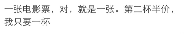一句话证明你是单身狗，听网友的回答