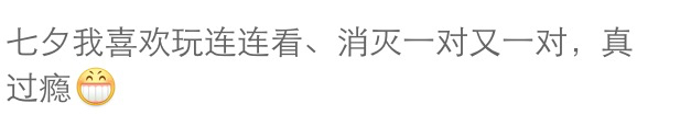 一句话证明你是单身狗，听网友的回答