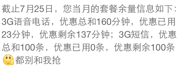 一句话证明你是单身狗，听网友的回答