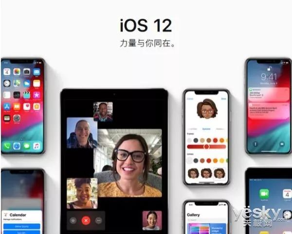 iOS 12官方网站简体中文发布非常值得升級吗？也有这种作用能够关心