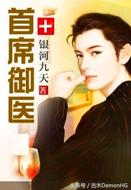 经典网络小说推荐,鉴证20年风格变迁,不