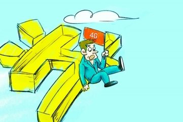 中国移动10085的电话你接到过吗？内容是什么？是不是升级套餐
