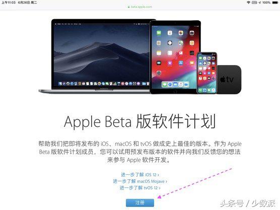 如何升级到 iOS 12、退级回 iOS 11，这篇「保级手册」教會你