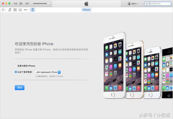 如何升级到 iOS 12、退级回 iOS 11，这篇「保级手册」教會你