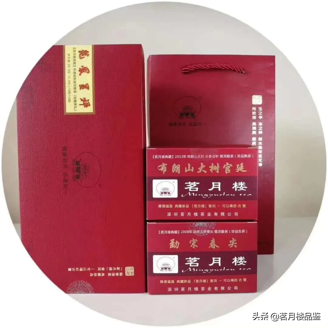 【茗月楼语茶】功夫就是准确性的重复，都是熟能生巧的用心