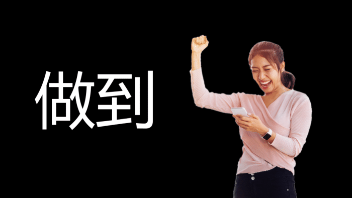 适合普通人的创业项目，没有之一，李佳琪都是靠它做起来的