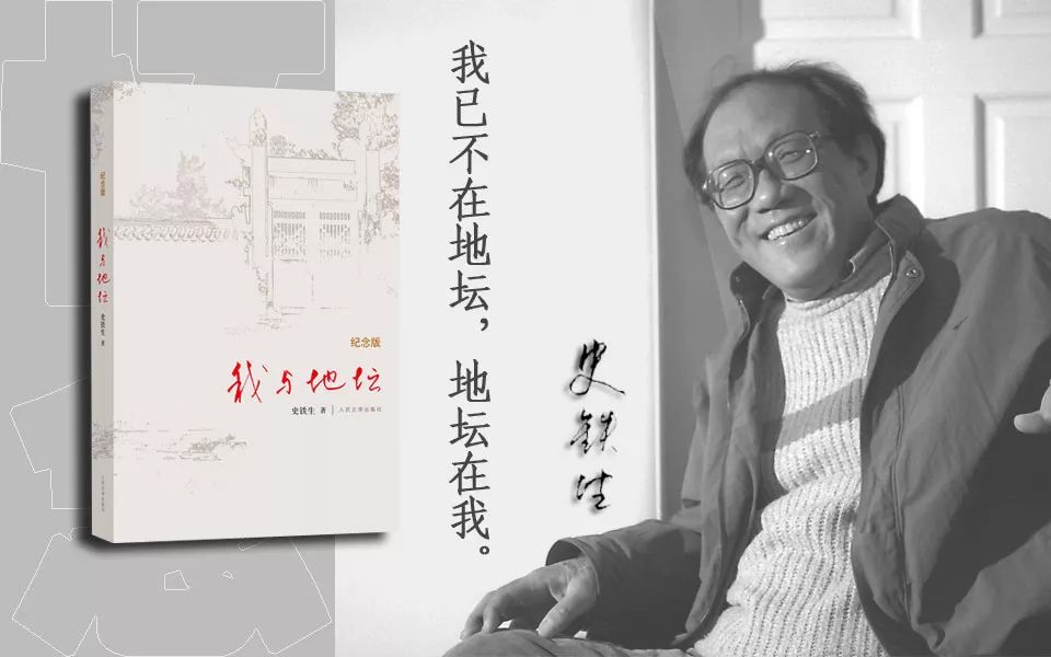 从清华男神沦为废人，三次自杀后，他活成了中国的“救赎之神”！-第11张图片-大千世界