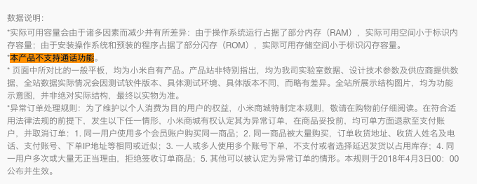 仍在考虑到小米平板4需不需要下手？看了这十个难题你也就找答案了