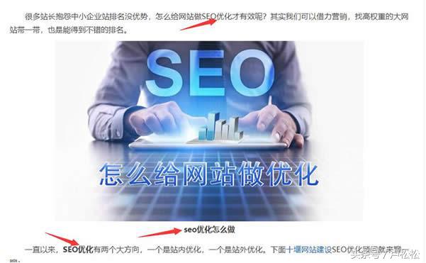 SEO优化：如何抓取手机网站图片！