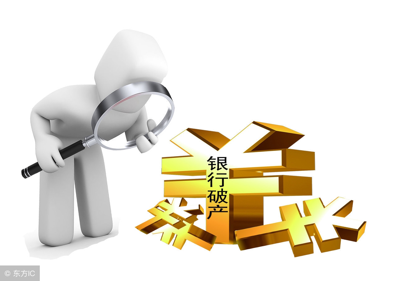 银行承兑汇票，承兑银行可以拒绝付款吗？疑问终于解开了