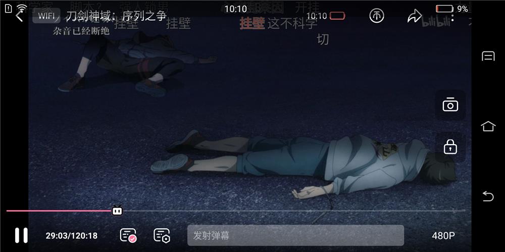 匯威AICALL V9評測：驍龍660AIE+六鍵合一