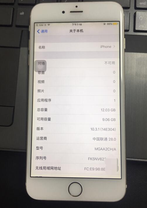 太遗憾，900块入手iPhone 6 Plus，现如今只有当当网备用机！