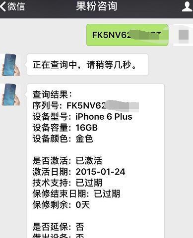 “100元”大屏幕性价比高霸者，iPhone 6 Plus实至名归！