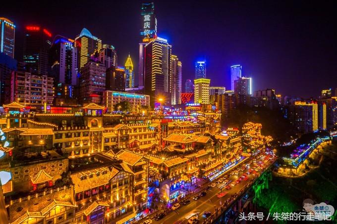 打卡重庆两个网红景点：一个差点治愈恐高症，一个夜色美的不像话