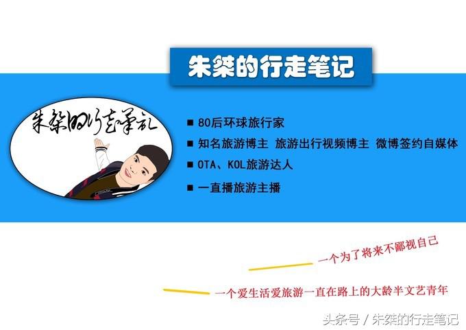 打卡重庆两个网红景点：一个差点治愈恐高症，一个夜色美的不像话