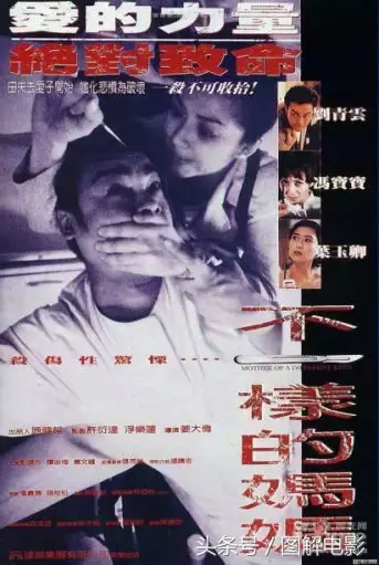 这就是“他还只是个孩子”这种中国式母爱带来的可怕悲剧