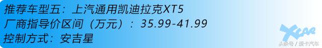 避暑利器，可以远程启动空调的车型推荐！