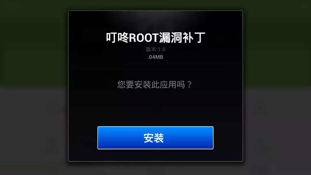 必需！从零教你极致ROOT网络机顶盒的几类方式！