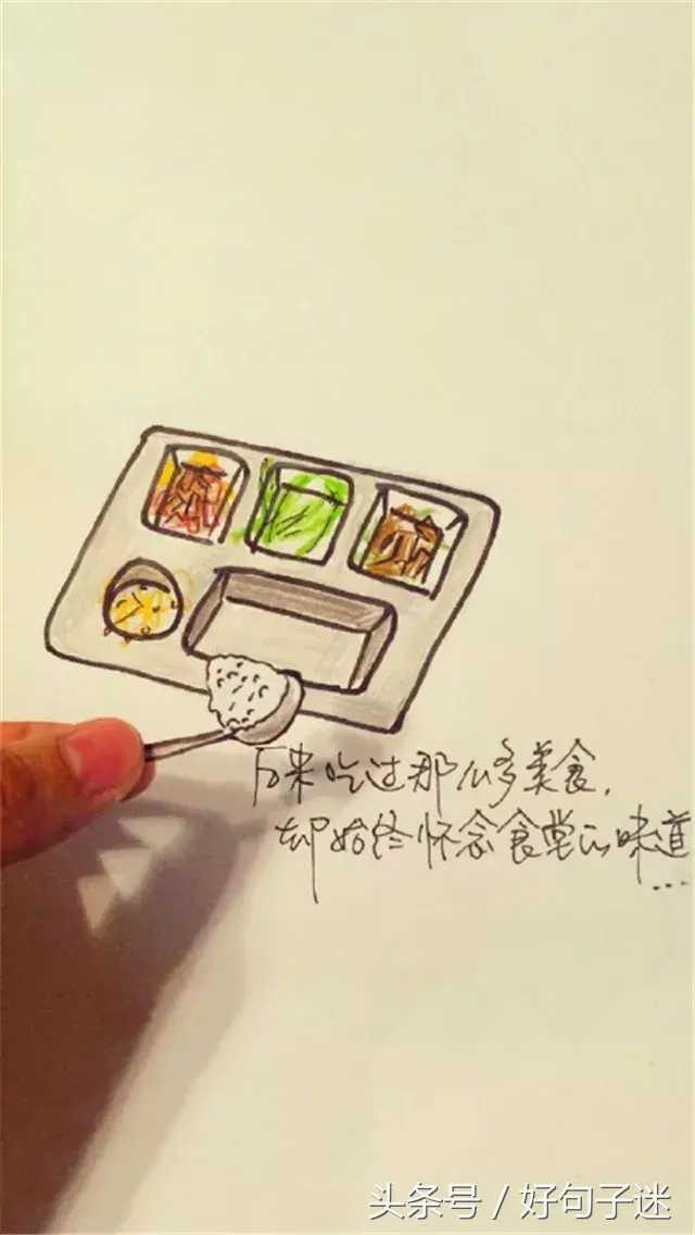 大学毕业前程祝福语短句 祝福毕业生前程似锦句子图片