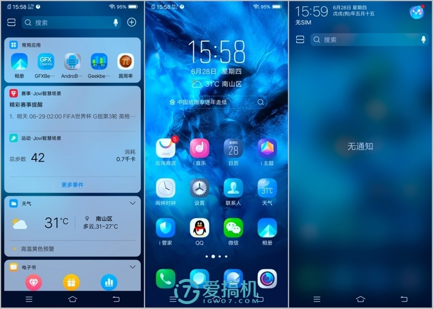 国产刘海屏狂潮的异端！vivo NEX详细体验评测