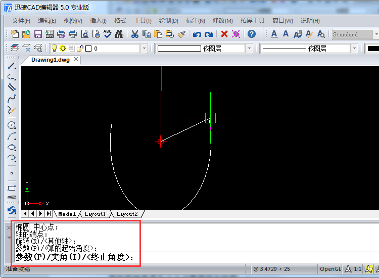 CAD如何画椭圆弧?CAD椭圆弧快捷键是什么