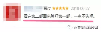 又有观众爽到了!牛片《边境杀手》再出续集 “灭霸”端枪突突突