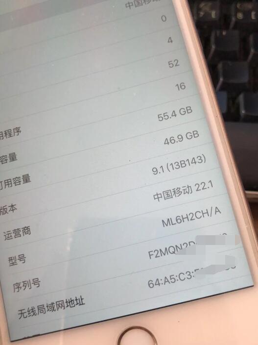 网民1200元入手iPhone 6s Plus，系统软件还很贴心！