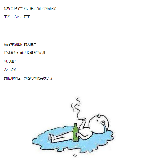 有什么经历让你三观炸裂过？神回复：未成年发生X关系还理直气壮