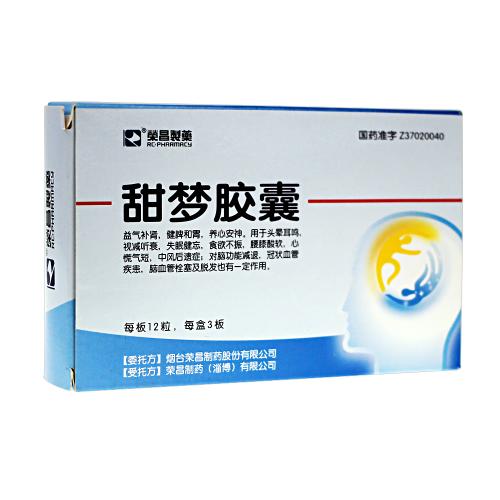 治疗失眠,常用8种中成药,该如何选择?