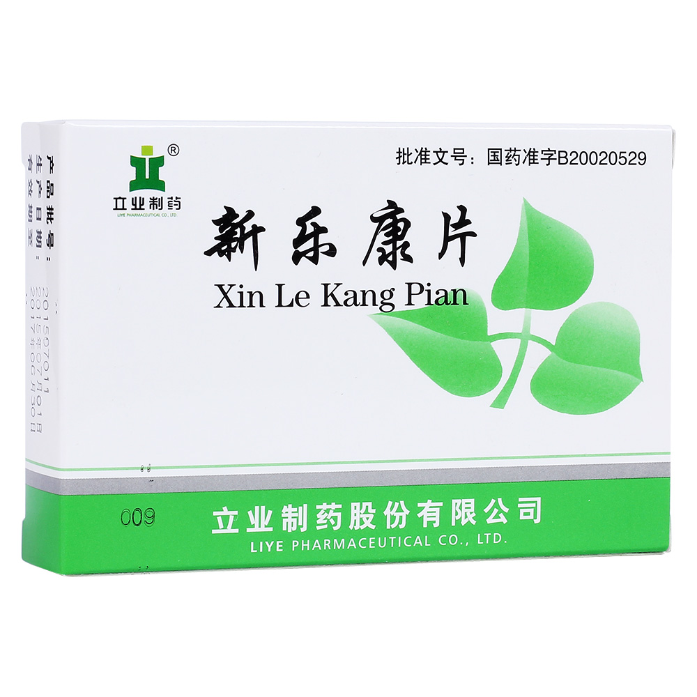 治疗失眠,常用8种中成药,该如何选择?