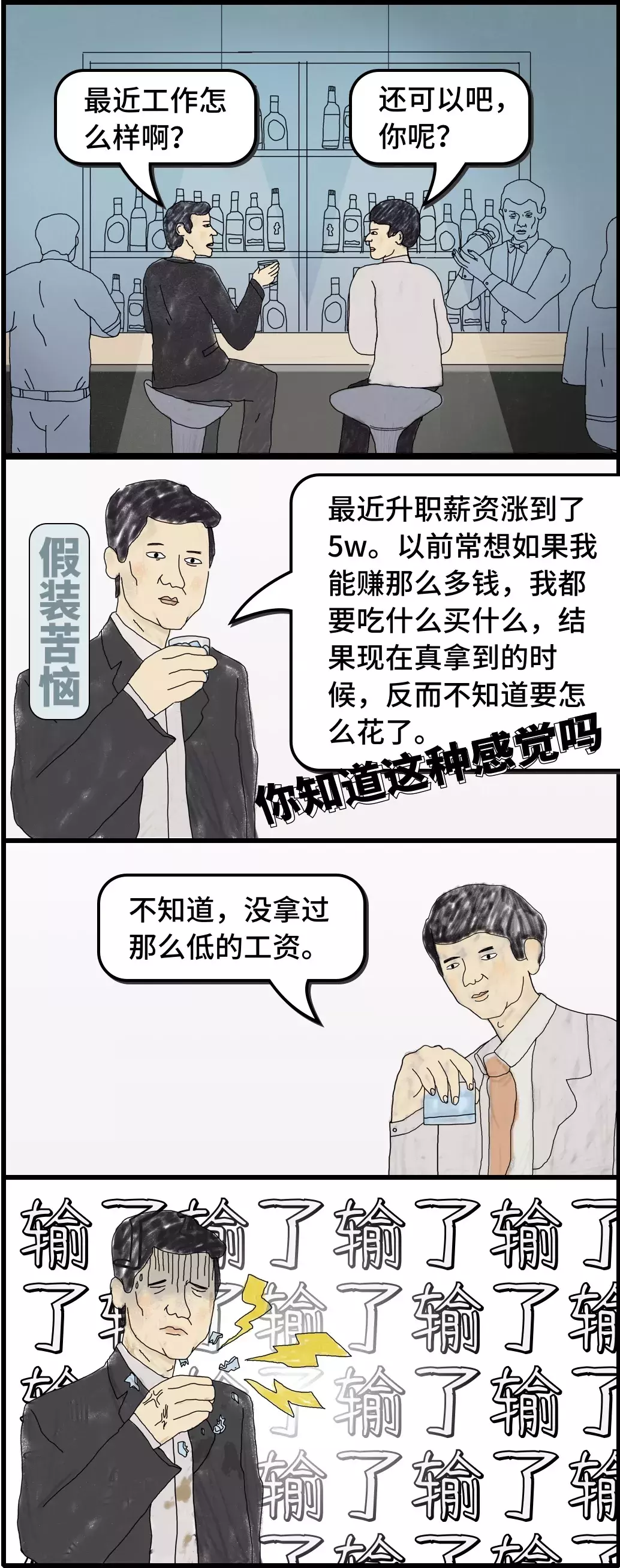 2018上半年爆款广告文案TOP10出炉!杜蕾斯能排第几?