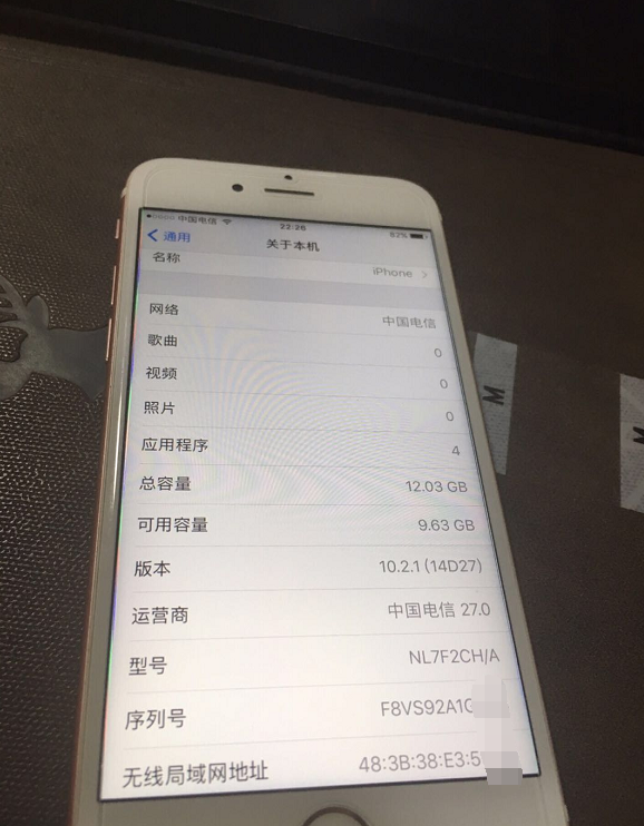 iPhone6s 16GB敢卖1188元！仅因系统软件正好！