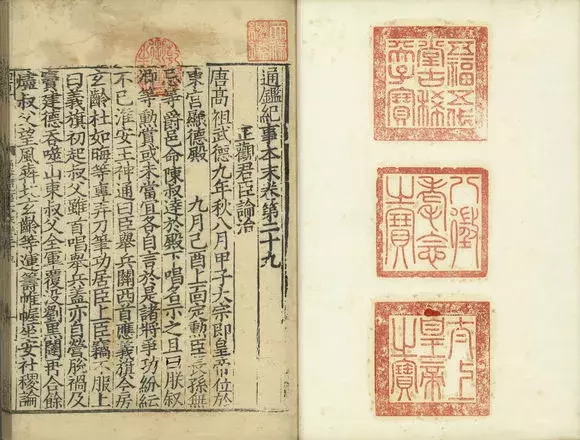 建瓯市属于哪个市(建瓯市的瓯怎么读)插图2 建瓯凭什么被称作福建的“半壁江山”?