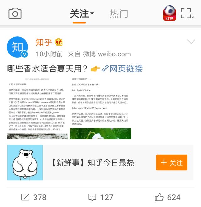 内容运营：UGC模式发展的运营策略