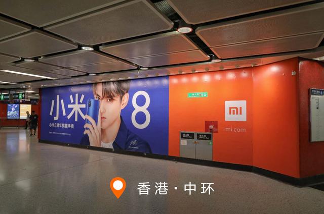小米手機(jī)明天正式上市，邁入拼搏八年后的全新升級(jí)新征程