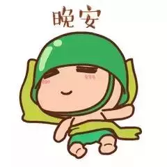 朋友圈晚安说说心情短语 睡前一句话暖心话图片