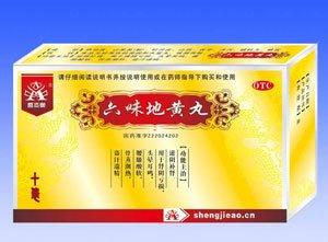 300种常用非处方中成药