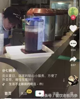 怎样用抖音、微博做营销?