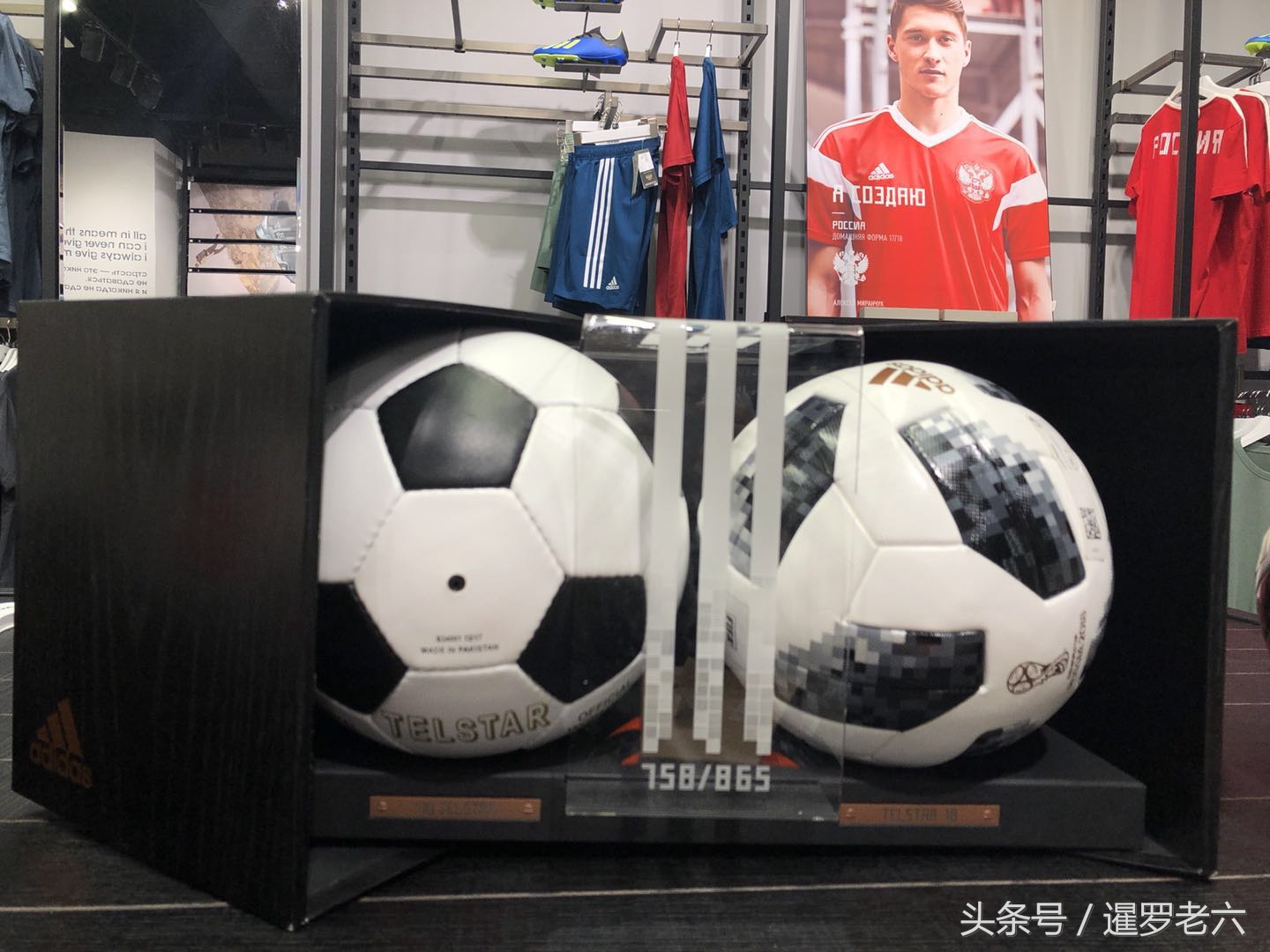 世界杯珍藏版足球为什么那么贵(限量珍藏版Adidas“电视之星”足球套装,谁见过?竟卖三万卢布!)