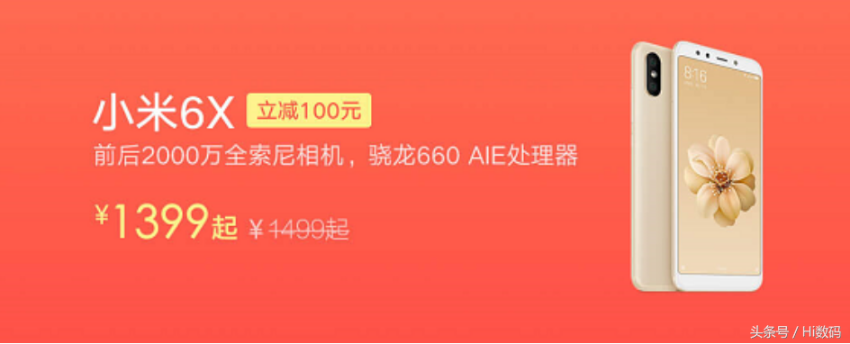 小米上市心怀感恩大促，可享有用券折扣优惠的手机上有了你喜爱的吗