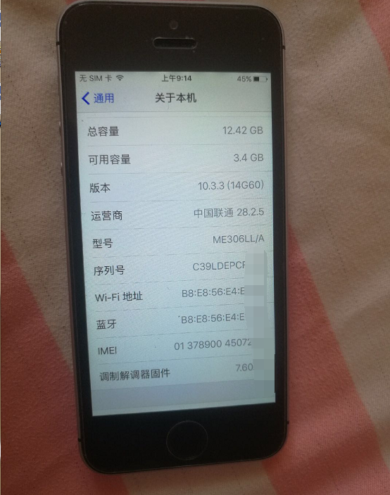 使用价值288元的iPhone5s是什么模样？换过机壳，无指纹识别！