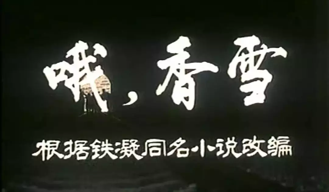 被埋没的国产电影,仅300多人评论,却拍出了最干净的中国人