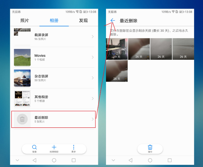 EMUI8.0的作用最暖心、最智能化，你有没有什么原因不升級？