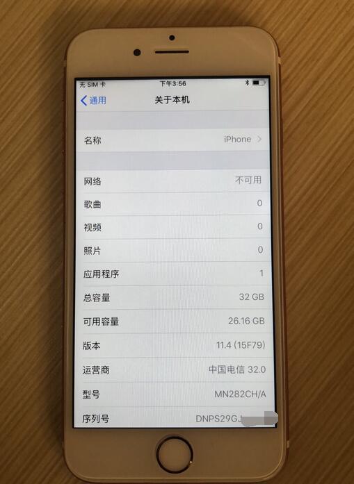 1200元入手iPhone 6s，特性吊打千元手机！