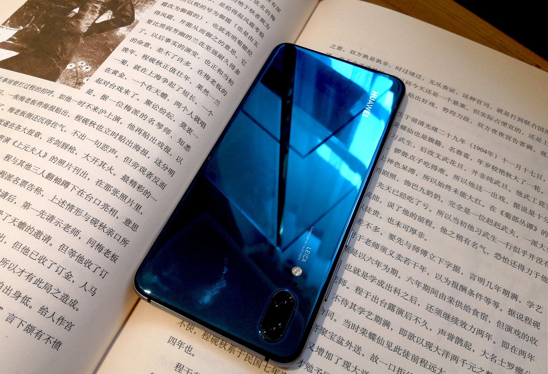 华为公司P20經典宝石蓝，不只是一件艺术品，還是一款手机游戏神机！