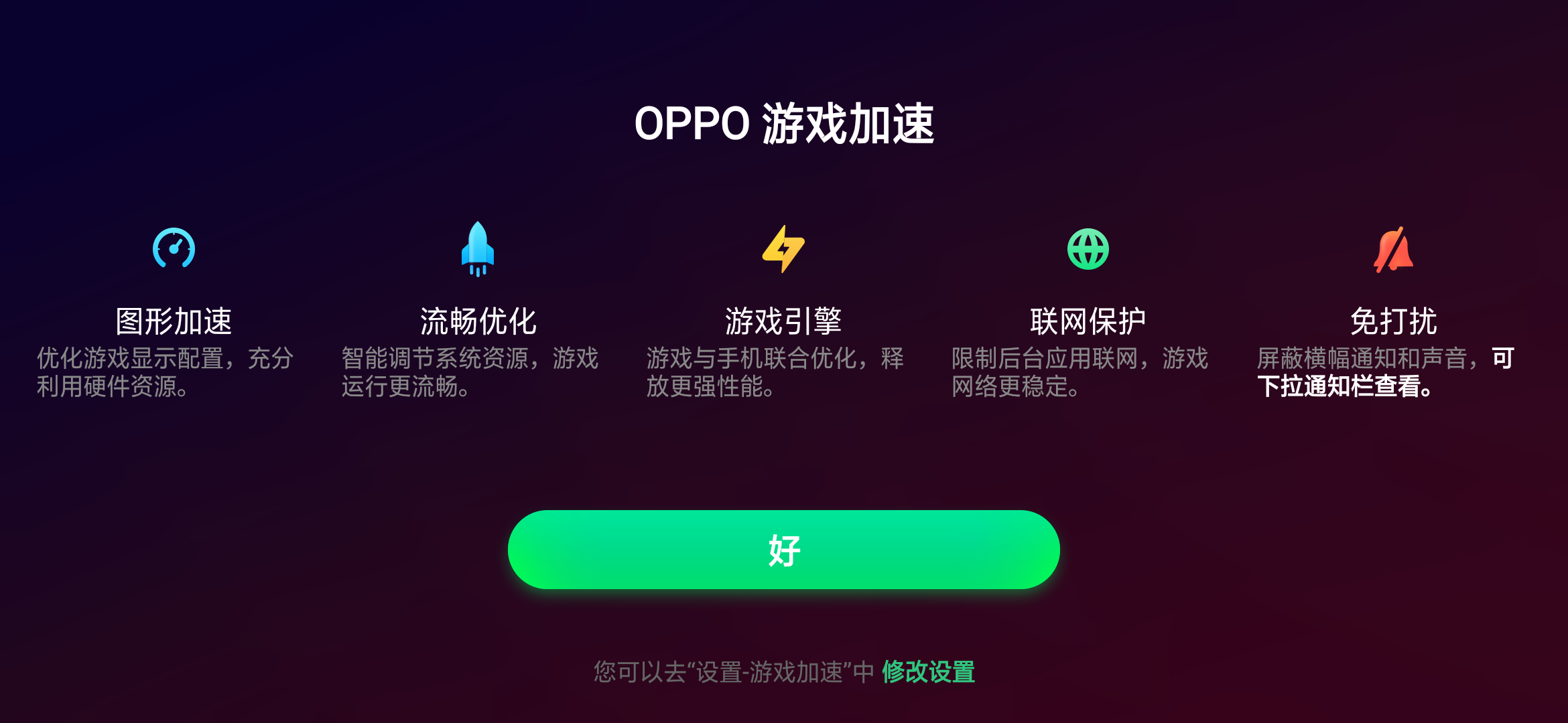 OPPO Find X详细评测：这就是你们要的未来旗舰？！