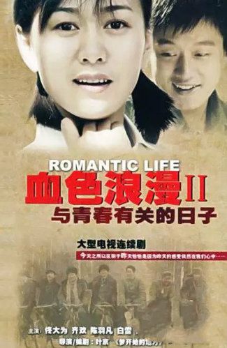 七八十年代最火的10部电视剧(七八十年代电视剧有哪些) - 烟雨客栈