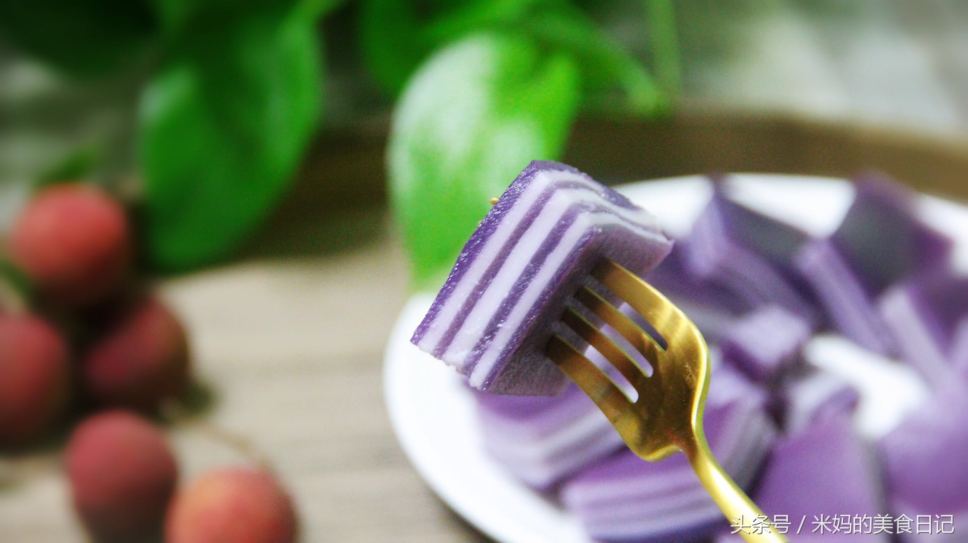 图片[3]-紫薯马蹄千层糕做法步骤图 爽口弹牙又营养健康-起舞食谱网